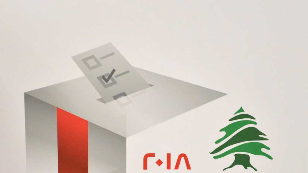 بالاسماء: &rsquo;لائحة الوفاق الوطني&rsquo; و &rsquo;لائحة وحدة بيروت&rsquo;