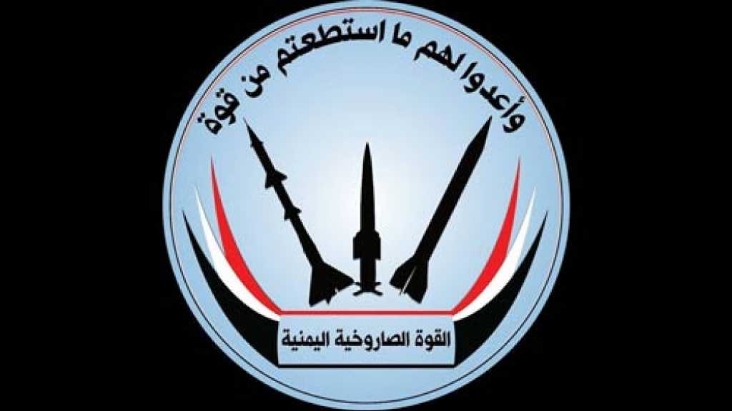 ليلة المطارات.. صواريخ باليستية يمنية تدكّ أهدافًا في أربع محافظات سعودية بوقت واحد