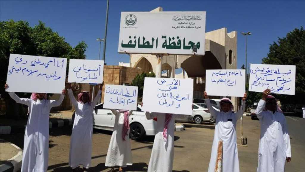 الطائف: سعوديون يحتجون على هدم منازلهم