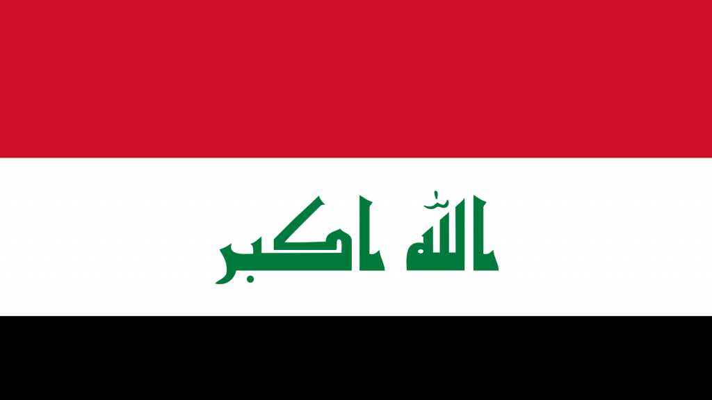 العراق أدان استخدام الاحتلال للرصاص بمواجهة التظاهرات بذكرى يوم الأرض