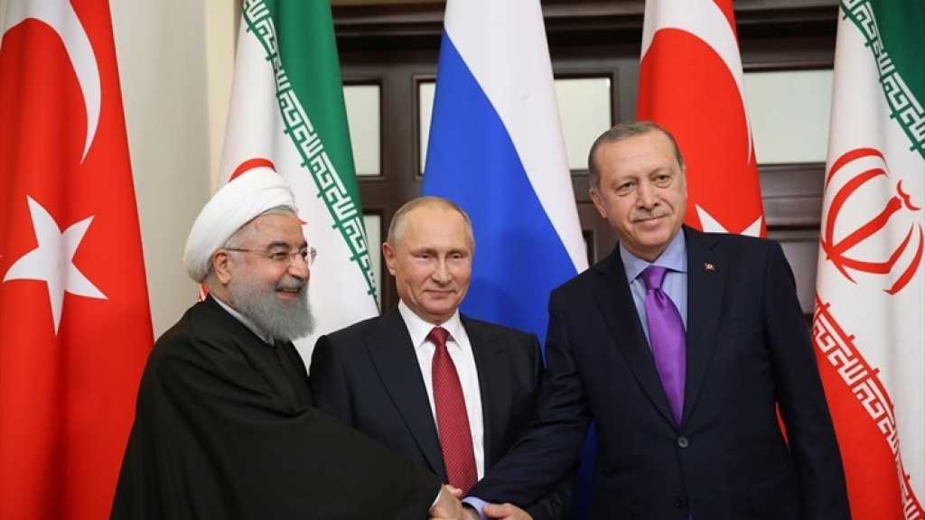 قمة إيرانية تركية روسية غدًا