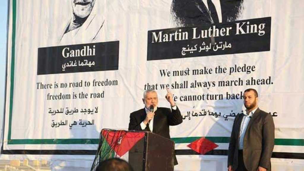 هنية: &rsquo;مسيرة العودة&rsquo; مستمرة حتى تُحقّق أهدافها