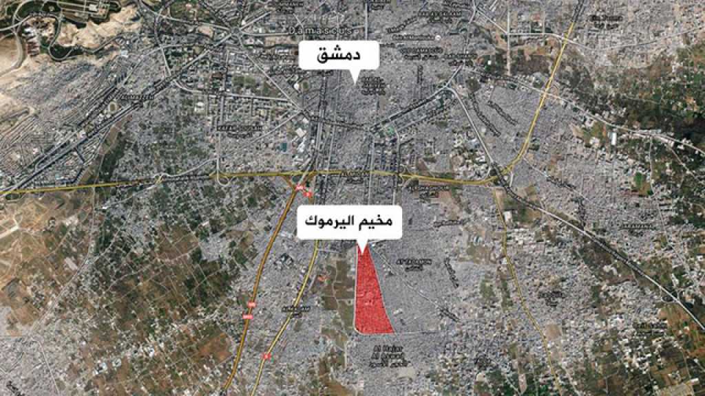 مخيم اليرموك على موعد قريب مع التحرير