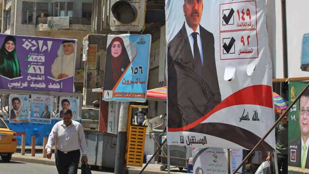  &rsquo;داعش&rsquo; يهدّد بمهاجمة مراكز الاقتراع في العراق وهدر دم المرشحين والناخبين