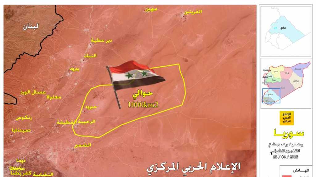 بعد الرحيبة.. كامل القلمون الشرقي خالٍ من المسلحين