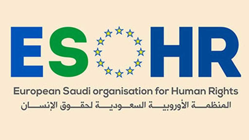 صعق بالكهرباء بحقّ معتقلين في السعودية