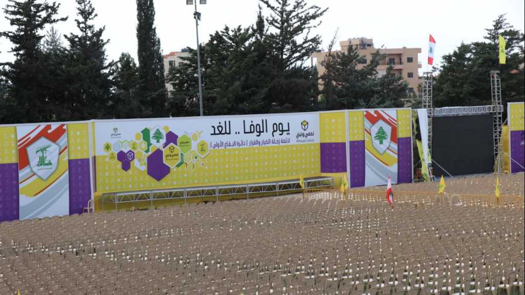 بالصور: اكتمال التحضيرات لمهرجان &rsquo; يوم_الوفا_للغد&rsquo; في بعلبك
