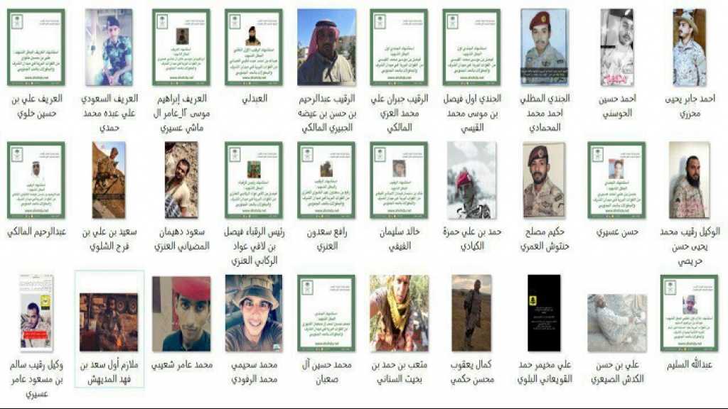بالأسماء: 82 قتيلاً من الجيش السعودي في اليمن خلال شهر نيسان الفائت