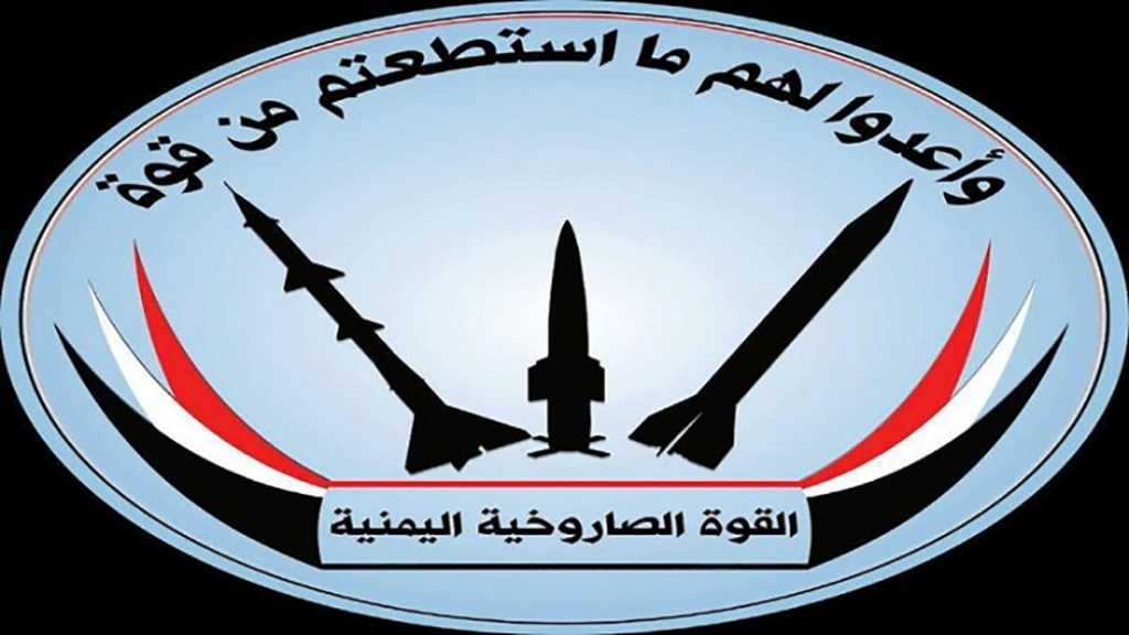 القوة الصاروخية اليمنية تقصف أهدافًا اقتصادية في الرياض