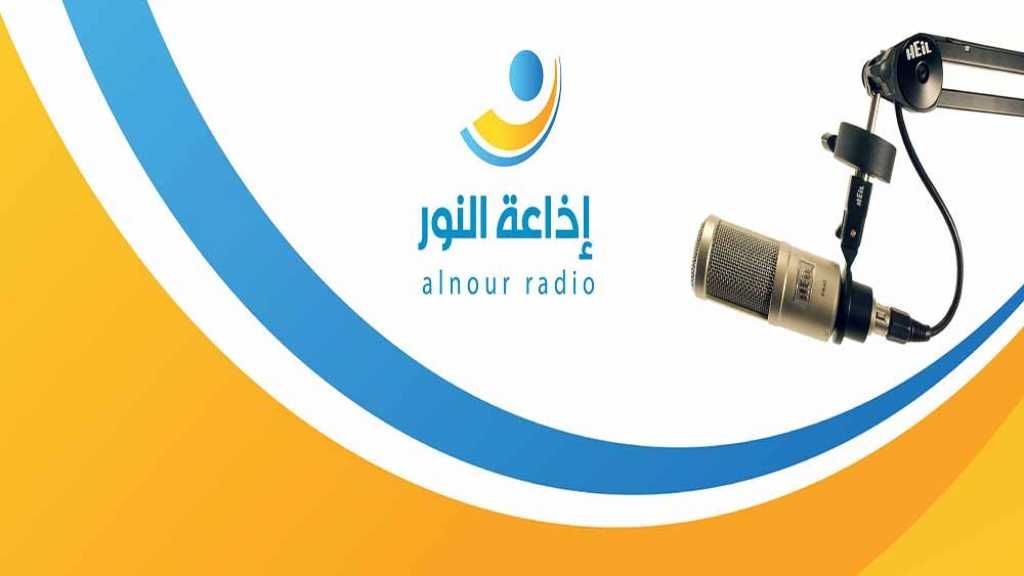 &rsquo;النور&rsquo; في عامها الثلاثين.. نبضُ الناس وصدى المقاومة