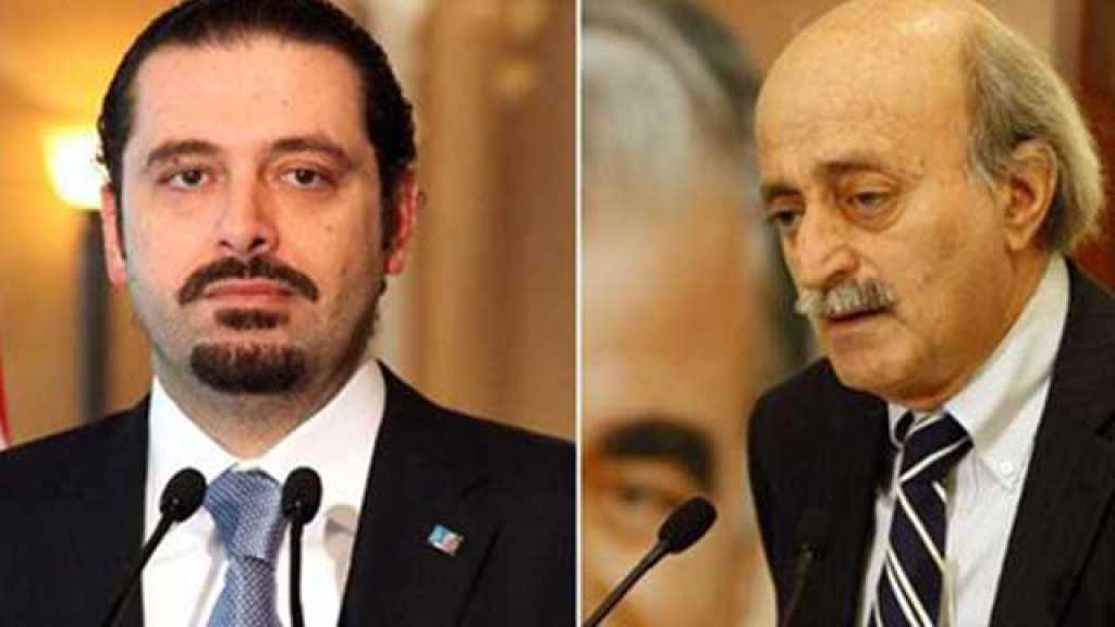 الحريري لجنبلاط: حلّ عن &rsquo;المستقبل&rsquo;