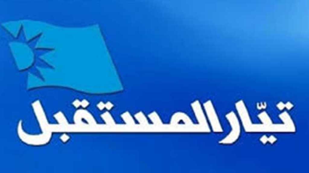 بعد انتهاء الانتخابات.. الحريري يحلّ منسّقيات &rsquo;المستقبل&rsquo;