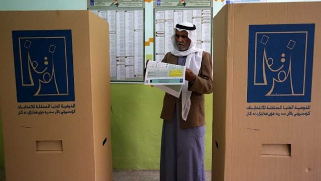 العراق : المفوضية العليا للانتخابات تعلن النتائج الأولية في 10 محافظات
