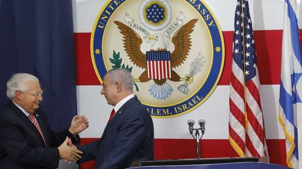 ردود فلسطينية ودولية شاجبة لـ&rsquo;نقل السفارة&rsquo; الأميركية إلى القدس