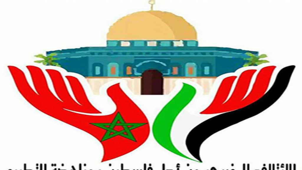 غدًا.. وقفة تضامنية مع القدس في الرباط