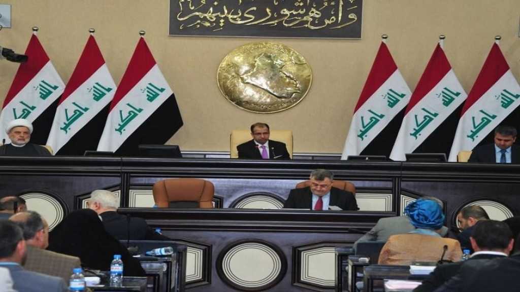 البرلمان العراقي يدعو مفوضية الانتخابات إلى اعتماد وسائل تضمن الثقة في العملية الانتخابية