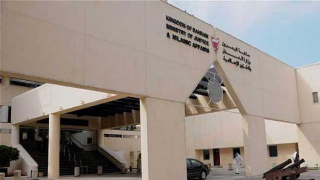 البحرين: حكم بإعدام مواطنيْن وسجن 9 آخرين