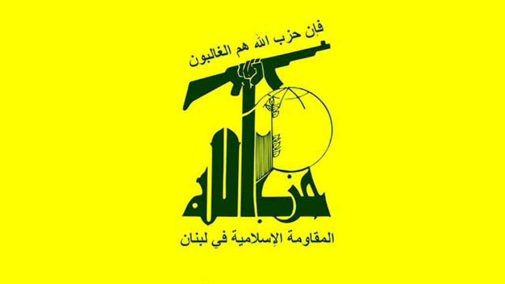 حزب الله يهنئ سوريا على تحرير منطقتي الحجر الأسود ومخيم اليرموك