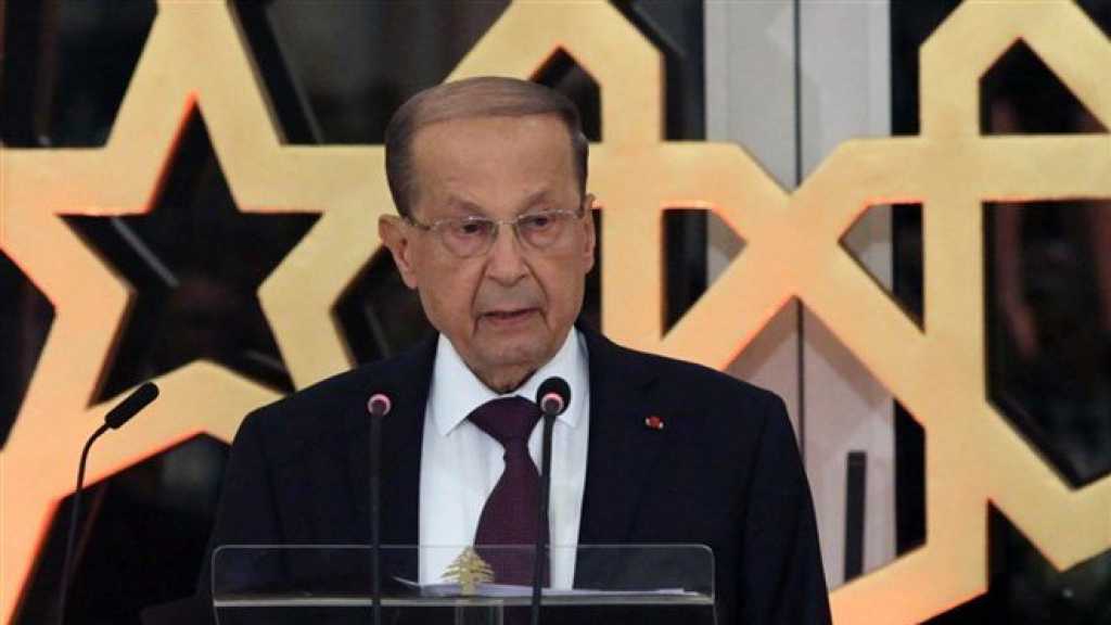 الرئيس ميشال عون في إفطار بعبدا:&nbsp;الجميع مدعو الى تسهيل تأليف الحكومة في أسرع وقت