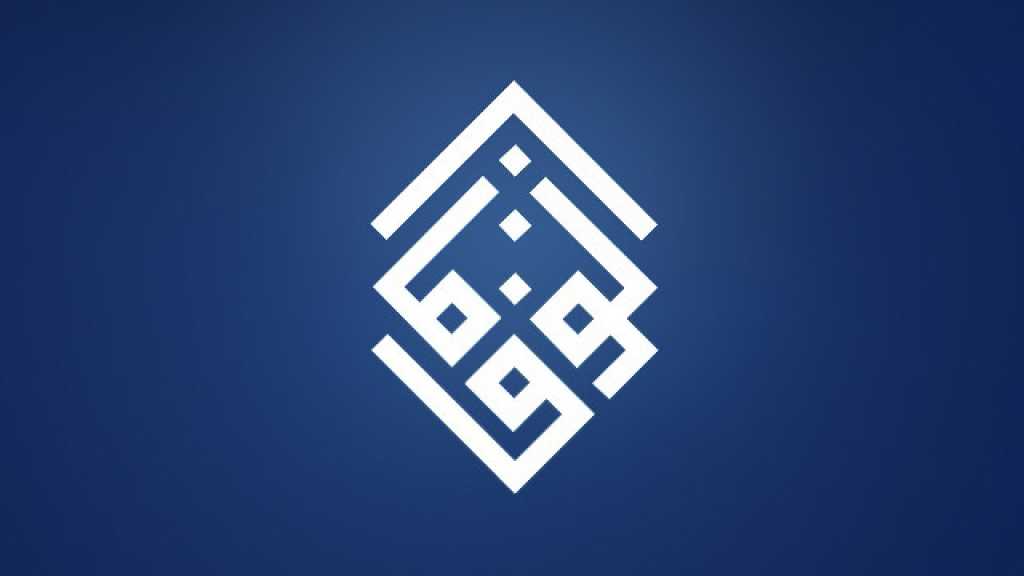 الوفاق: 322 مادة تحريضية ضد الشيخ علي سلمان تمهيداً لإصدار حكم كيدي ضده