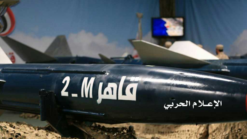 اليمن: صاروخ &rsquo;قاهر تو إم&rsquo; الباليستي يدك تجمعات مرتزقة العدوان في الساحل الغربي