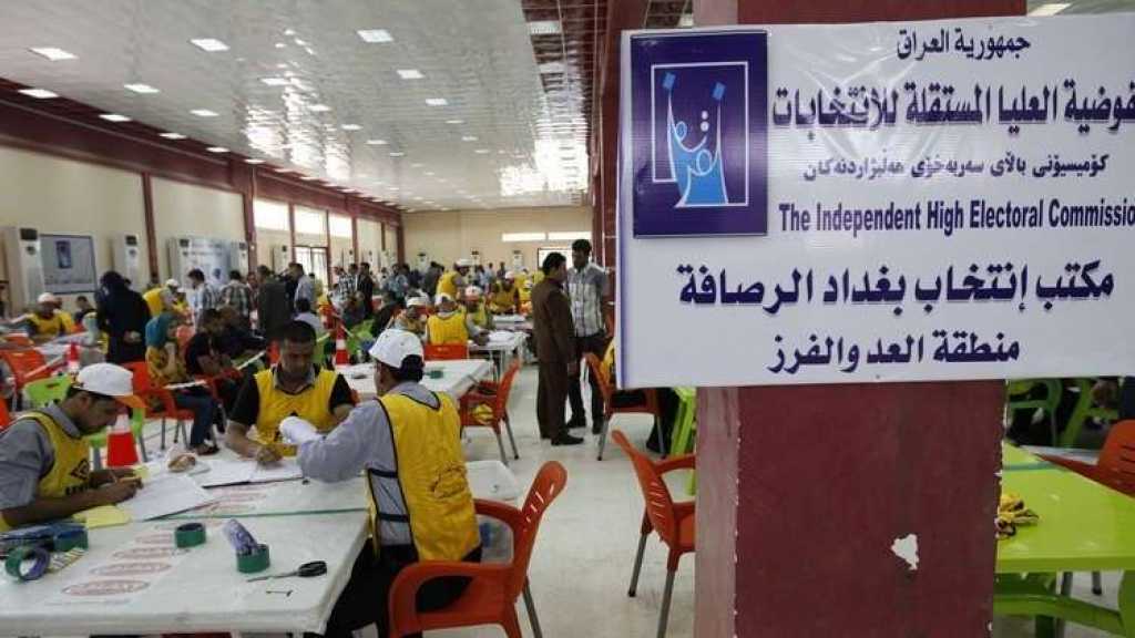  العراق: مفوضية الانتخابات تصدر توضيحًا بشأن الطعون