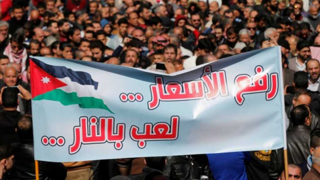 الأردن.. دعوات لإسقاط الحكومة