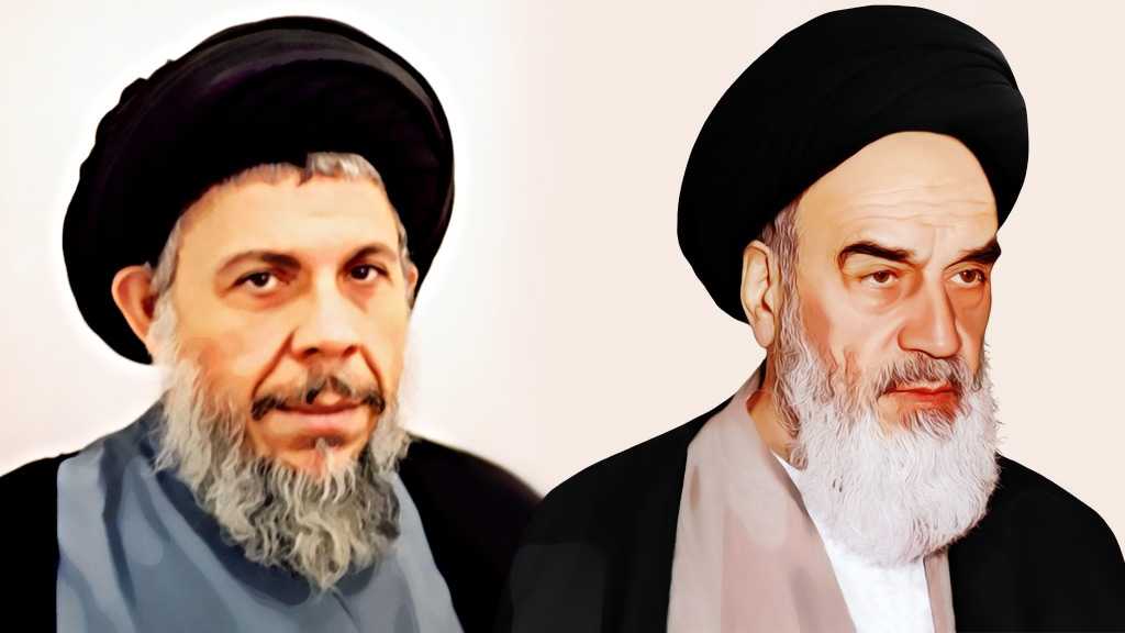 الإمام الخميني &rsquo;قدس&rsquo; في كلمات الشهيد السيد محمد باقر الصدر