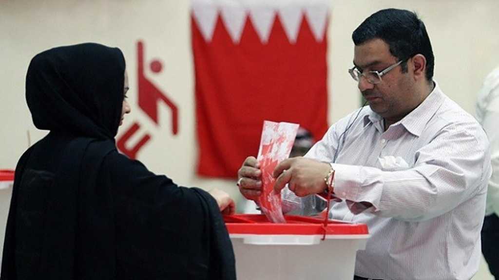 البحرين: منع أعضاء الجمعيات المنحلّة من الترشّح للبرلمان