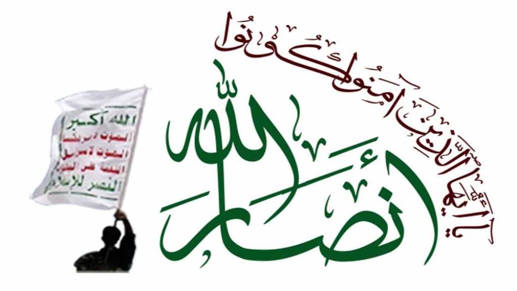 أنصار الله: التصعيد على الساحل الغربي وصل إلى طريق مسدود