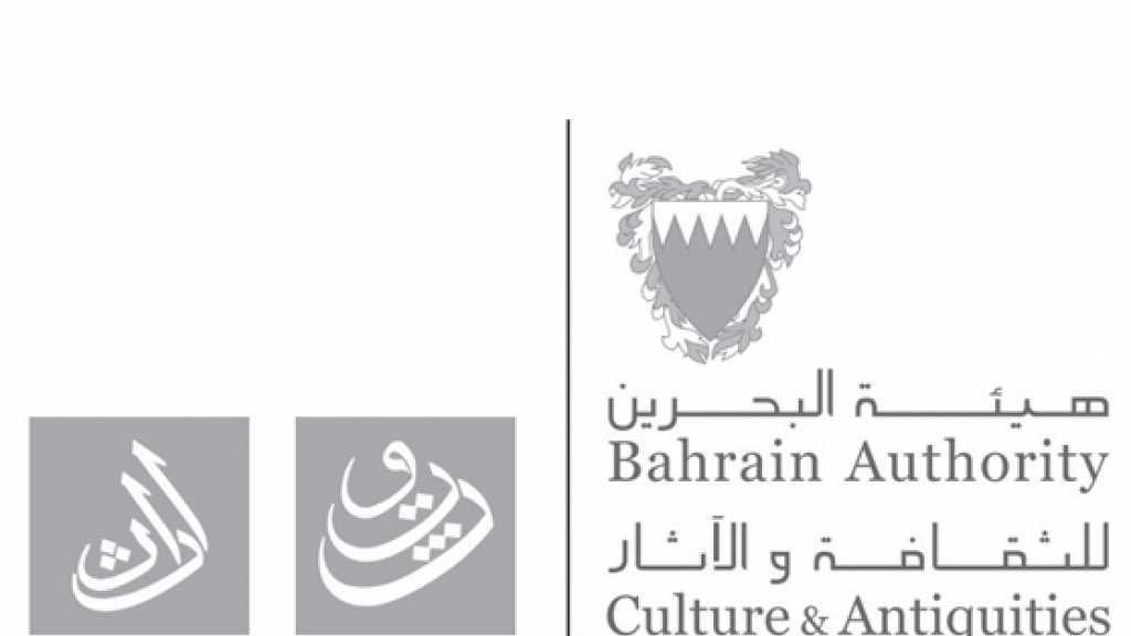 التطبيع المستمرّ.. وفد صهيوني في البحرين
