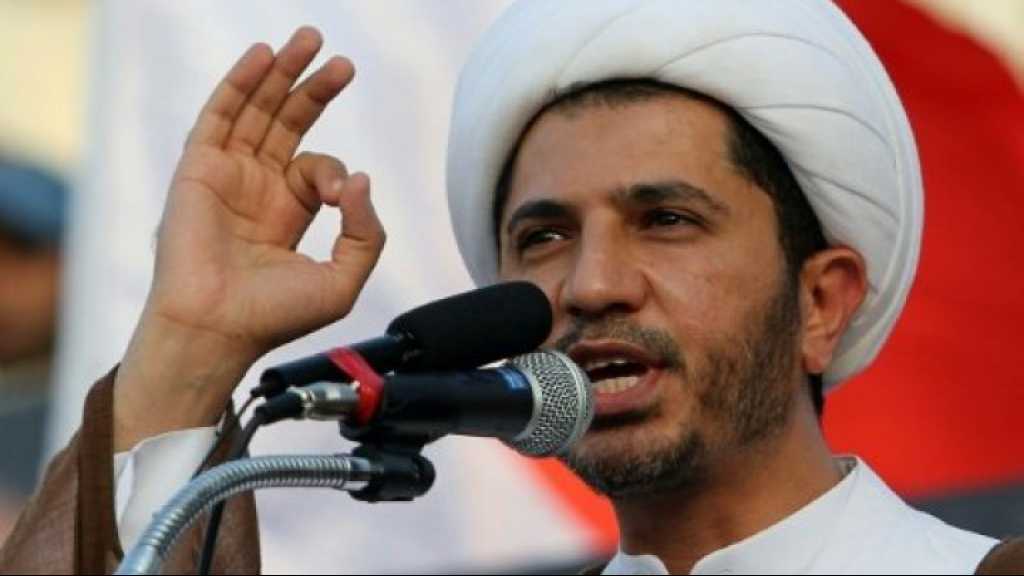  معهد الخليج: محاكمة الشيخ سلمان تفتقر الى معايير العدالة