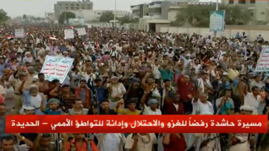 بيان مسيرة الحديدة: الأرض ستُحرر والحقوق ستستعاد