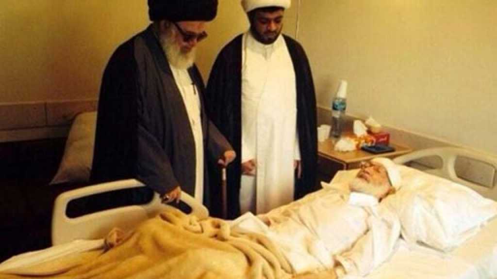 مركز البحرين: نقل الشيخ عيسى قاسم إلى المستشفى بعد تدهور وضعه الصحي