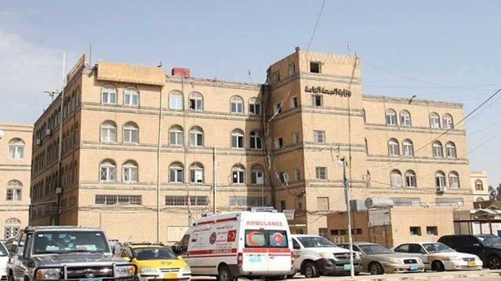 الصحة اليمنية تستنكر جريمة العدوان السعودي على حي مكتظ في عمران