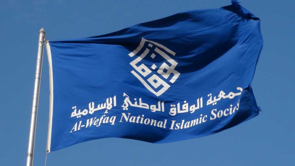 جمعية الوفاق تحمّل السلطات مسؤوليةَ تدهور صحة الشيخ قاسم
