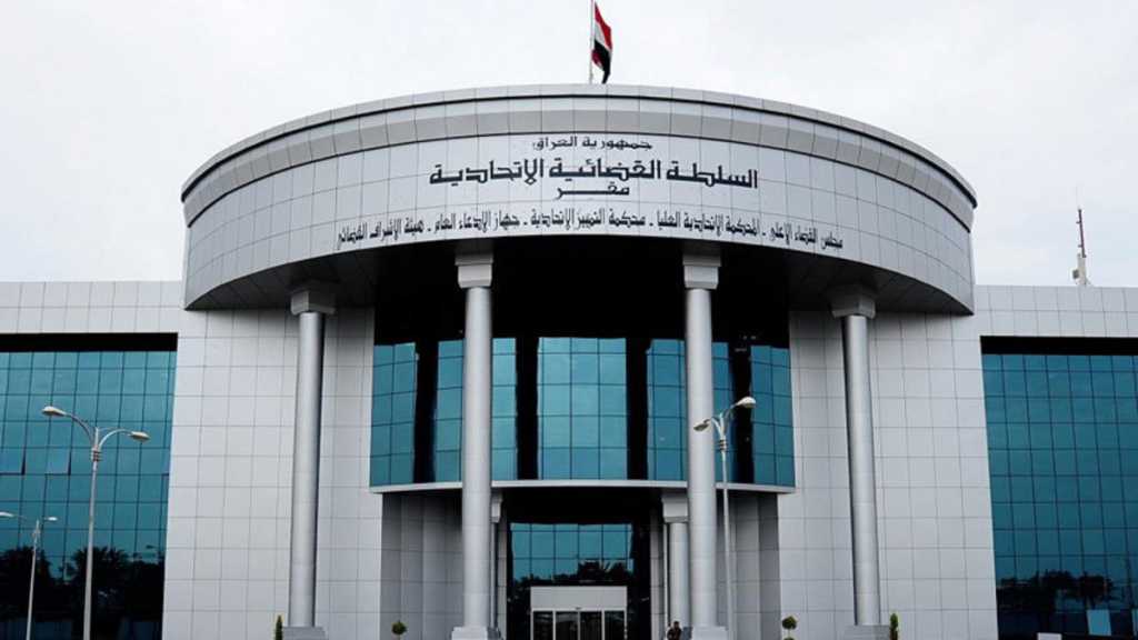 العراق: المحكمة الاتحادية ترفض تمديد عمر مجلس النواب