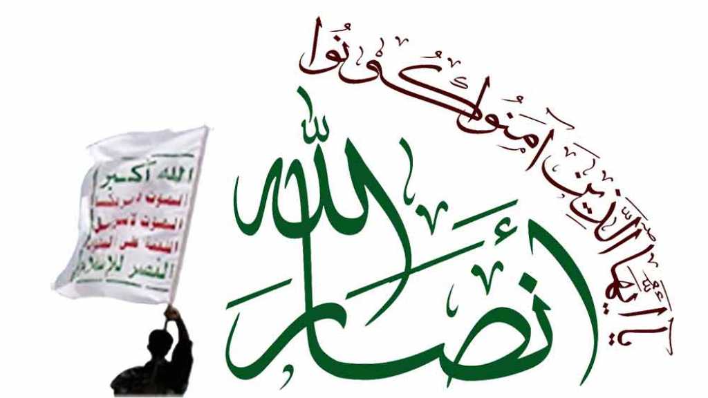 أنصار الله تنفي توقف العدوان الإماراتي على الحديدة