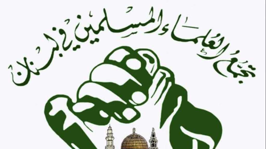 تجمع العلماء&rsquo; و&rsquo;جمعية التعليم&rsquo; نفّذا وقفة تضامنية مع فلسطين&nbsp;