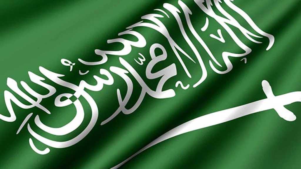 إعدام لبناني في السعودية