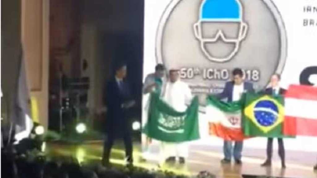 بالفيديو.. طالب سعودي يبعد علم بلاده عن &rsquo;الصهيوني&rsquo; ويصطف مع نظيره الإيراني