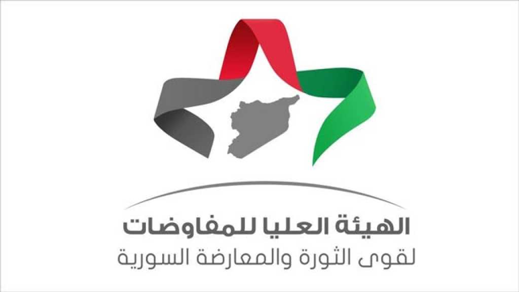 شرخ في &rsquo;الهيئة العليا للمفاوضات&rsquo; بعد انتصارات دمشق العسكرية والسياسية