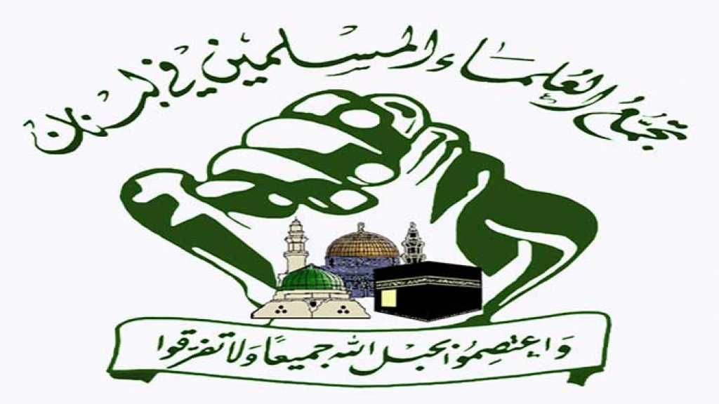&rsquo;تجمع العلماء&rsquo;: ليحسم الرئيس المكلف أمره إما بالتشكيل وإما بالاعتذار