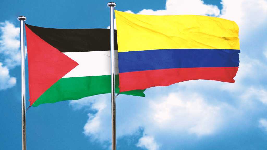كولومبيا تعترف بدولة فلسطين