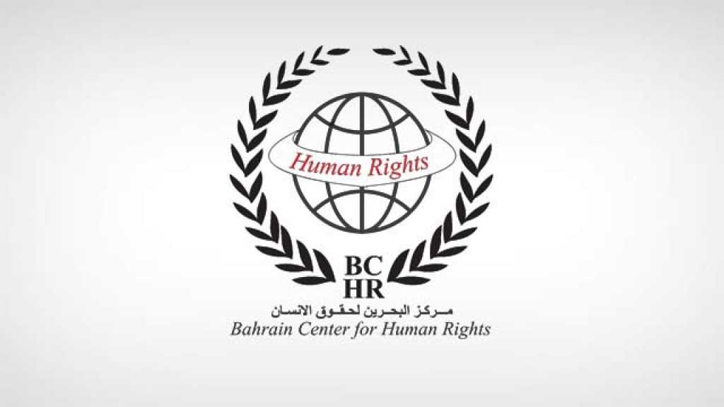 مركز حقوقي: مطار البحرين أضحى مكانًا للاعتقال