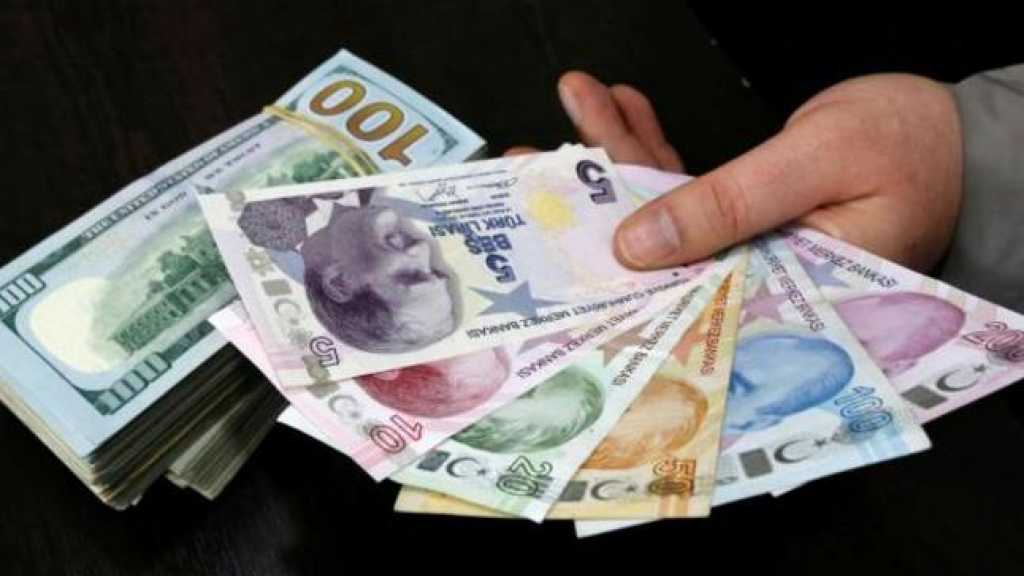 تركيا تغادر قائمة أكبر المستثمرين في السندات الأميركية