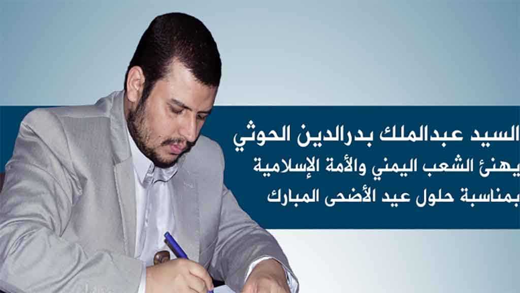 السيد الحوثي يدعو اليمنيين إلى رفد جبهات القتال خصوصاً جبهة الساحل الغربي