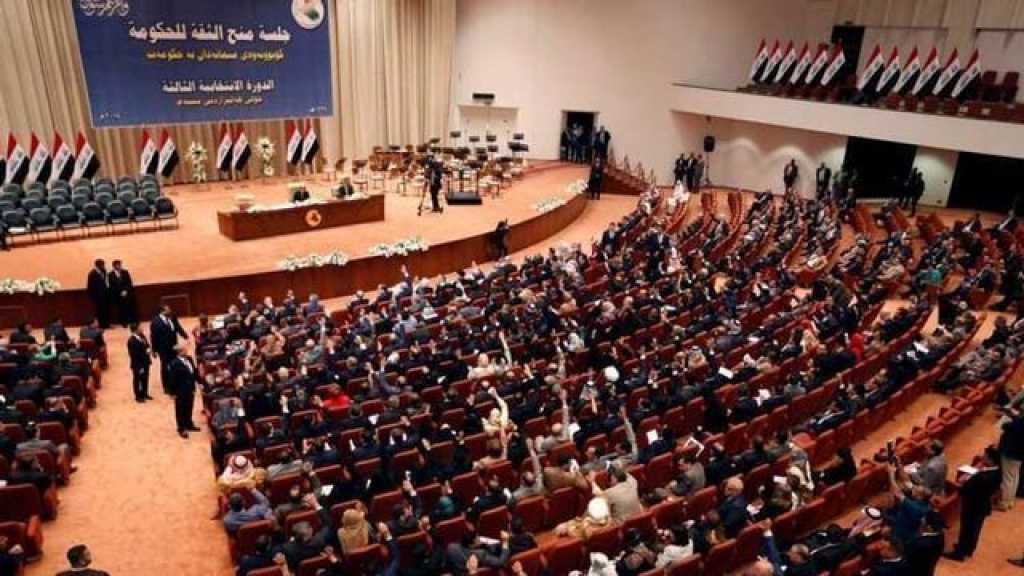 العراق: الإعلان عن &rsquo;الكتلة الأكبر&rsquo; سيكون قريبًا