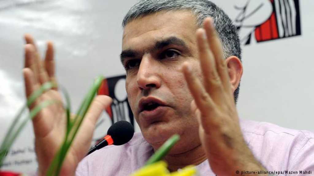  127منظمة تطالب السلطات في البحرين بإطلاق سراح الناشط نبيل رجب