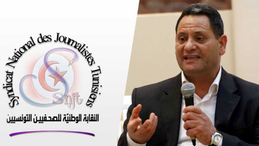 حقوقيون تونسيون: للضغط على الرياض لإنقاذ إسراء الغمغام